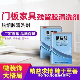 现货速发封边机分隔分离清洗洁剂板式家俱手擦去热熔M胶水性吸塑