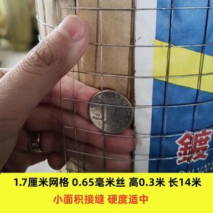 新品建筑内外墙墙面补缝钢丝网新旧墙体接缝抹灰防裂铁丝网30公分