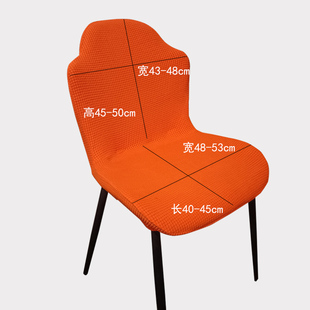 推荐弧形餐椅套罩弹力全包家用椅子套现代简约坐垫靠背一体不规则