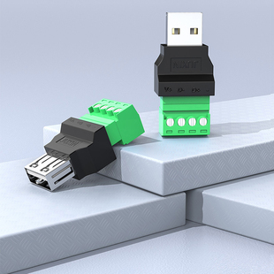 速发USB免焊接头usb2.0公头母头手机充电键盘滑鼠5VT2A电源接线头