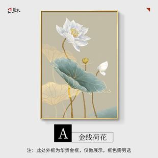 网红新品新中式配电箱电表箱装饰画y竖款免打孔2022遮挡挂画竖版