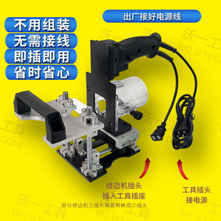 新品木工隐形二合一连接件开槽器全自动开槽机新款修边机开槽模具