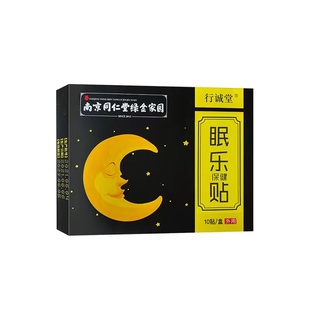 极速失眠贴深度改善睡眠焦虑多梦睡眠质量差助Q眠神器快速入眠安