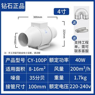 推荐新品管道排风g机家用静音排风扇厨房油烟化妆室强力排气扇