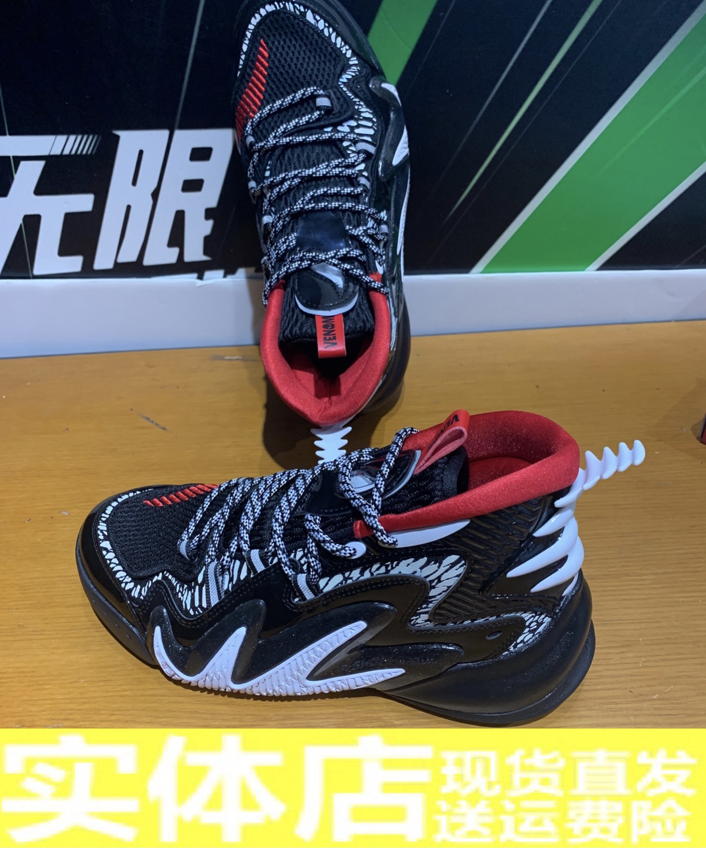 安踏篮球鞋要疯4狂潮2毒液5联名2021夏季kt新款112131630s
