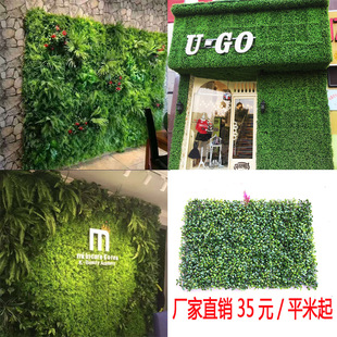 仿真植物墙绿植上墙壁阳台假花草皮墙面装饰绿色人造草坪背景网红