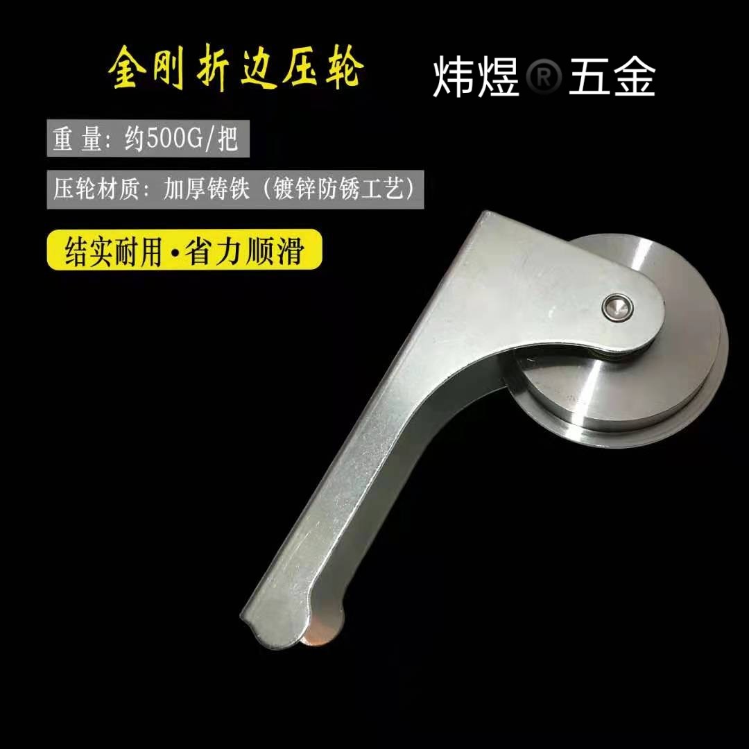 换纱窗折边金刚网压轮压纱窗神器安装工具门窗滑轮窗纱网胶