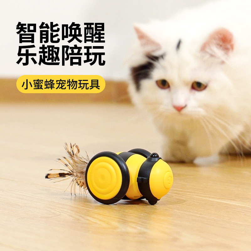 玩猫具自嗨解闷消耗体力老鼠逗猫棒猫运动电动智能宠物车猫咪用品