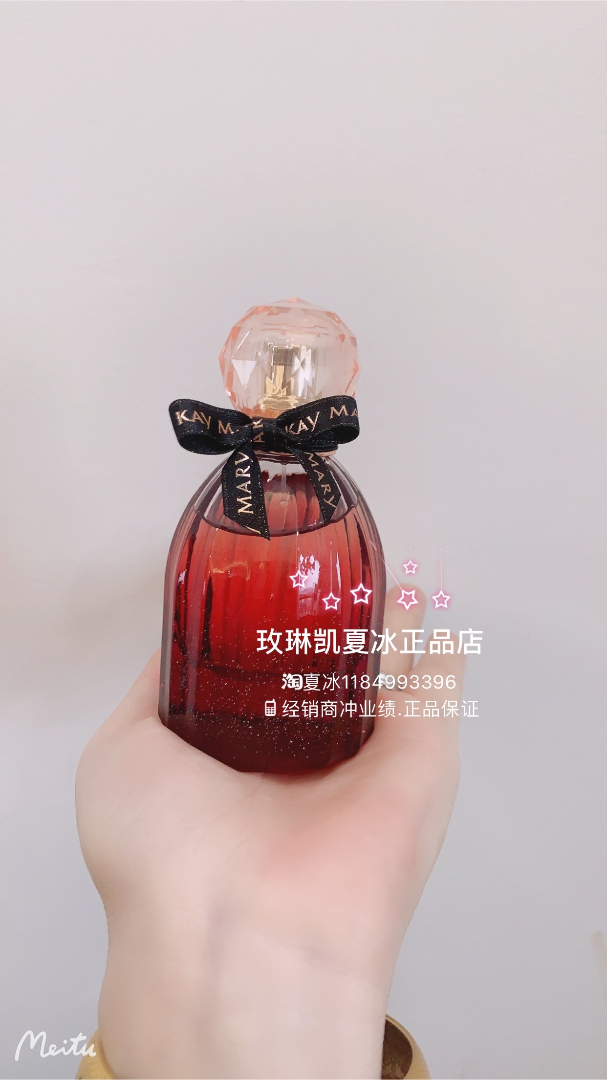 玫琳凯璀璨人生香水45ml花果美食香柠檬浆果铃兰玫瑰广藿香草25年