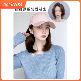 帽子假发一体女夏天带假发的女士遮阳戴帽子化疗春季时尚百搭长发