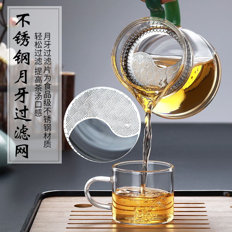 耐高温过滤茶壶公道杯分茶器加厚玻璃茶具功夫茶海公杯茶道配