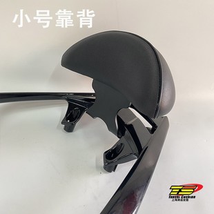 光阳RKS150改装后靠背Racing X150光阳KRV180靠背摩托车改装配件