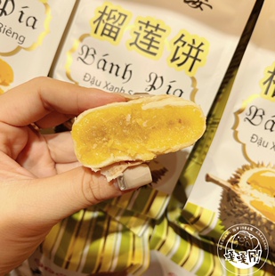 正宗越婆婆越南榴莲饼真果肉美食糕点休闲零食一包6枚300g