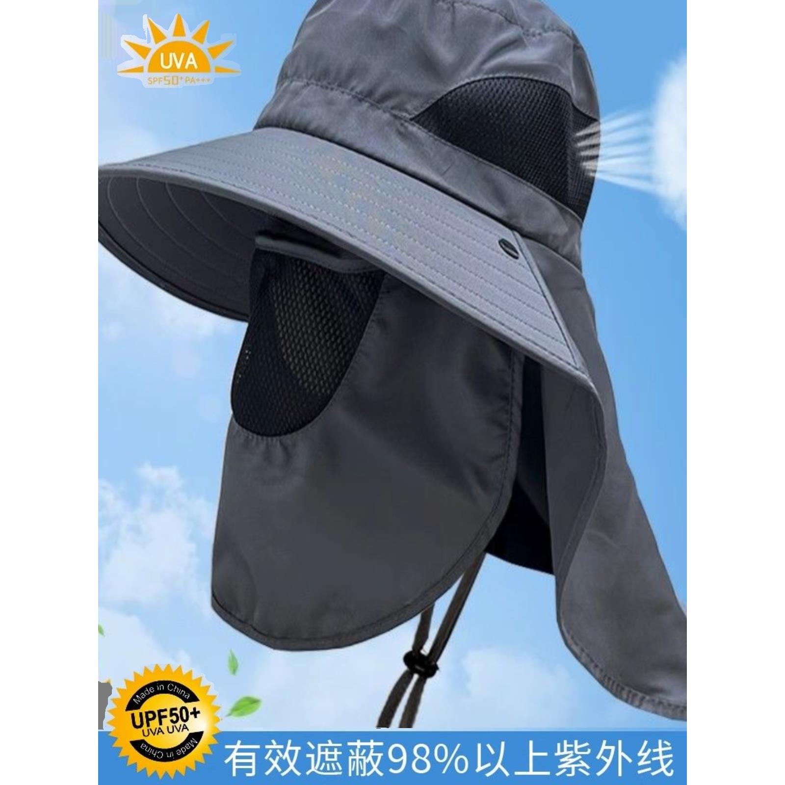 遮阳帽男士款防晒帽户外专用钓鱼帽子面罩渔夫帽夏季遮全脸太阳帽