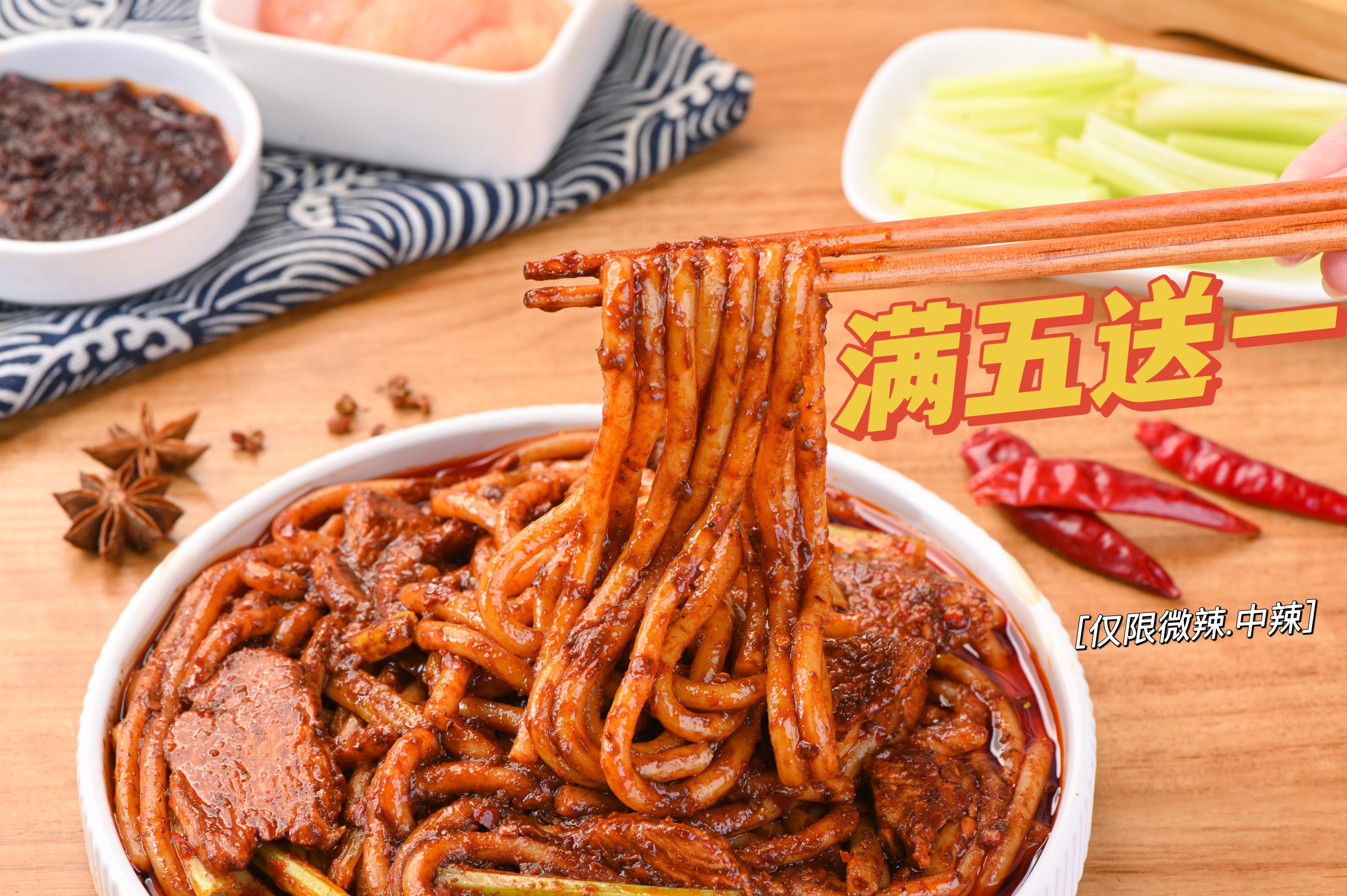 新疆炒米粉