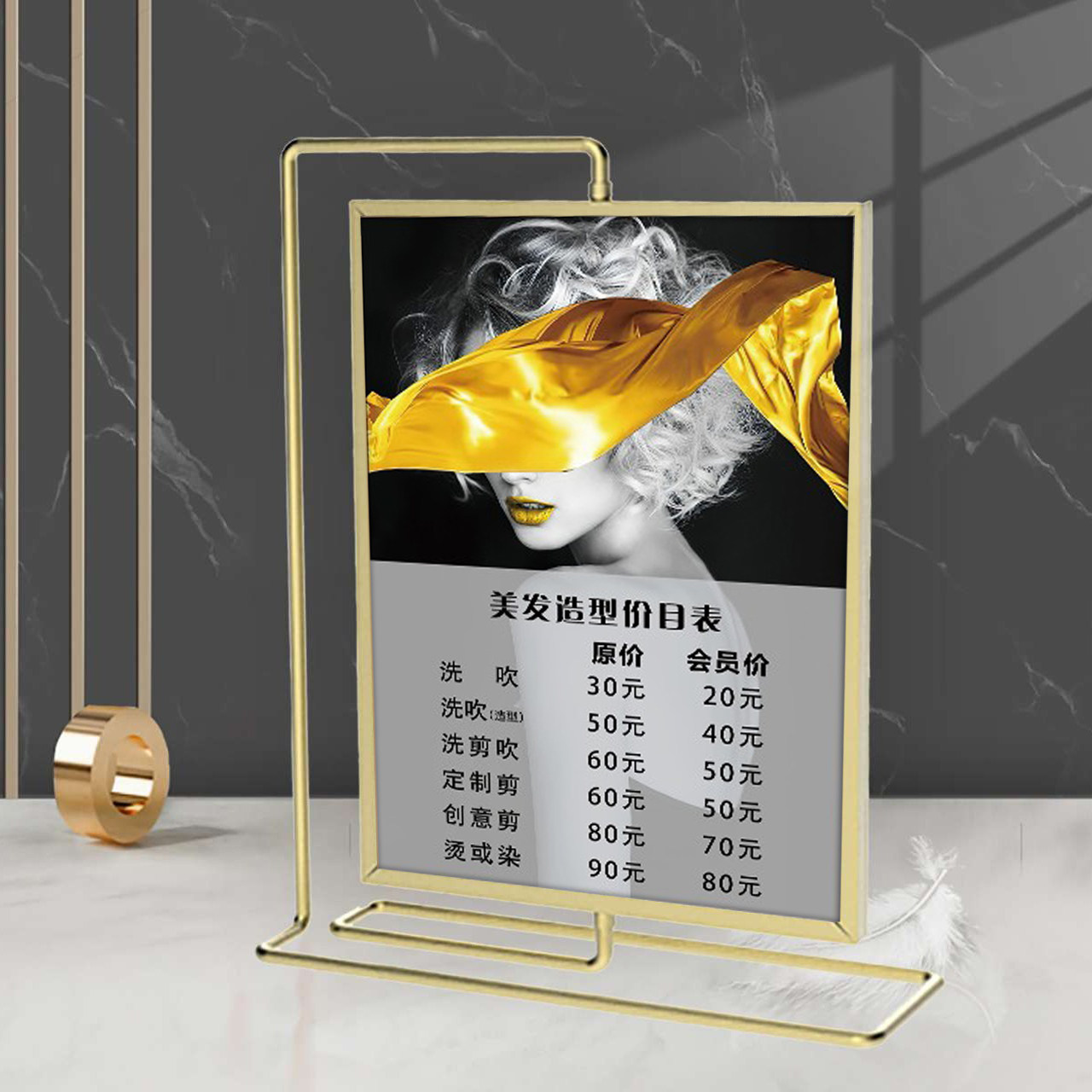 理发店美发价目表定制时尚造型价格展示牌发廊工作室价格牌桌牌美