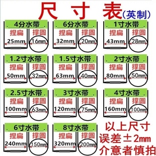 滴灌微喷水带捆绑钢卡承插直接弯头三通四通水管软管连接件白钢卡