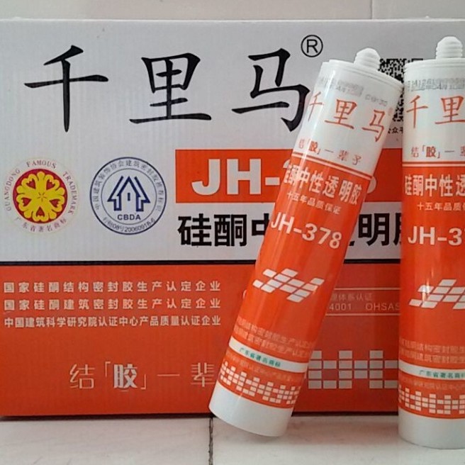 玻璃胶千里马jh-379中性透明硅酮密封胶jh-378中性玻璃透明防水胶