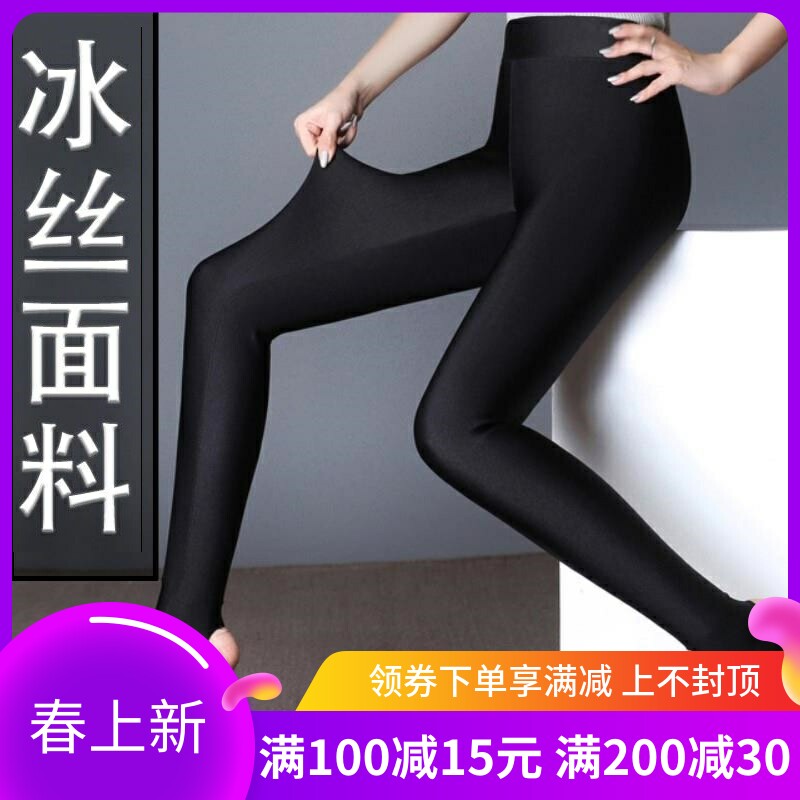 一折冰丝袜裤弹力冰丝_日本秋冬新款光泽打底裤女外穿冰丝高腰弹力
