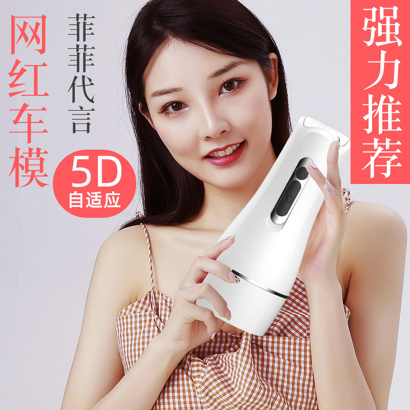 00淘宝新品优惠券80元网易春风黑洞飞机杯男用品全自动电动真阴加热夹