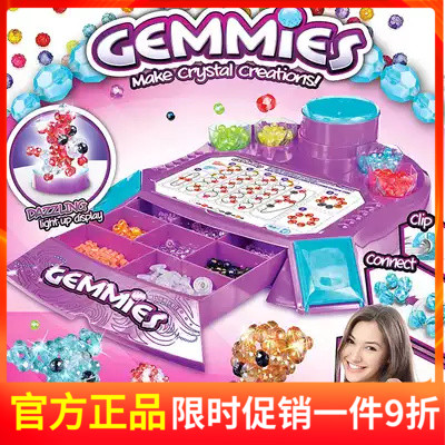 瑞华行gemmies珠珠乐工作坊DIY手工女孩串珠玩具3D动物首饰补充包