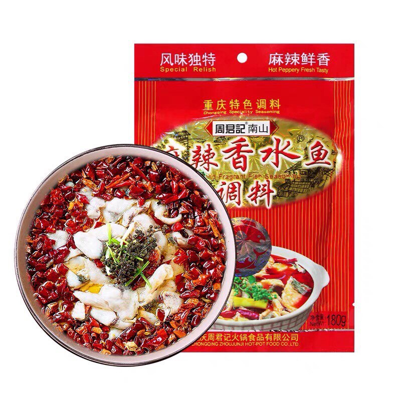 已售9￥35折后价￥35淘宝新品重庆特产周君记南山麻辣香水鱼调料400g