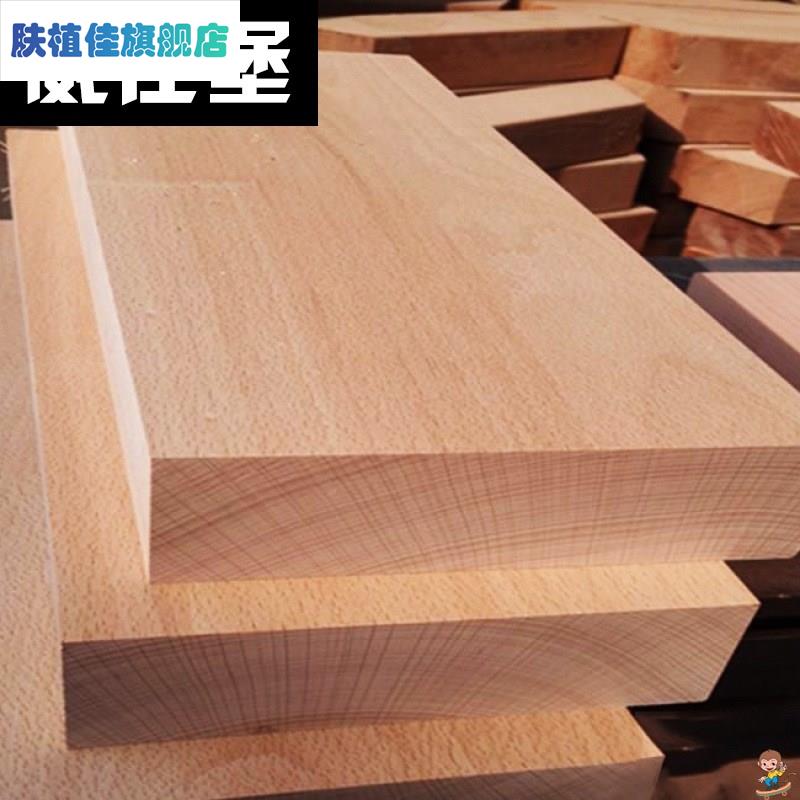 新榉木木头料木板子木雕香原木板料樟木边角料雕刻摆件底座实木料
