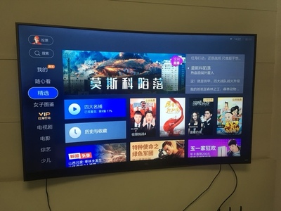 Re:已入手分析55寸4k电视海信HZ55E8A参数配置怎么样??深入分析海信HZ55E8A好不好 ..