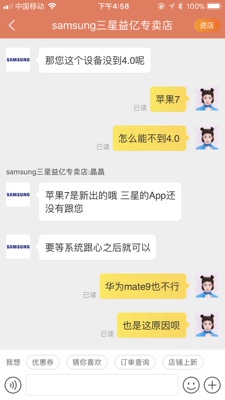 Re:真实说说一下Haier/海尔 LE32A31 32英寸电视机智能高清网络液晶平板电视怎么样 ..