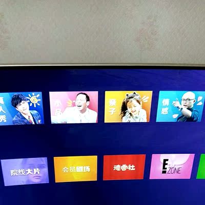Re:真实体验比较海尔LQ65S81G电视评测好不好用??深度分析对比海尔LQ65S81G电视怎 ..