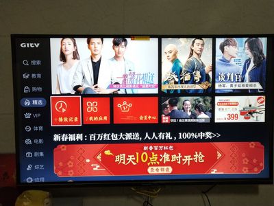 Re:请问入手感受Skyworth/创维55H10电视怎么样呢??说说Skyworth/创维55H10电视好 ..