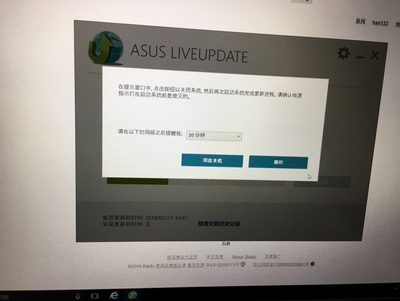 Re:大家真的知道华硕飞行堡垒6代和戴尔g7区别是什么??华硕飞行堡垒6代和戴尔g7哪 ..