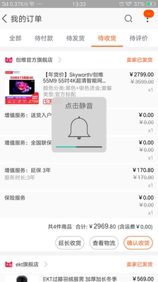 Re:请我真实对比海尔55H71G和55M31G哪个好用呢??说说使用海尔55H71G和55M31G区别 ..