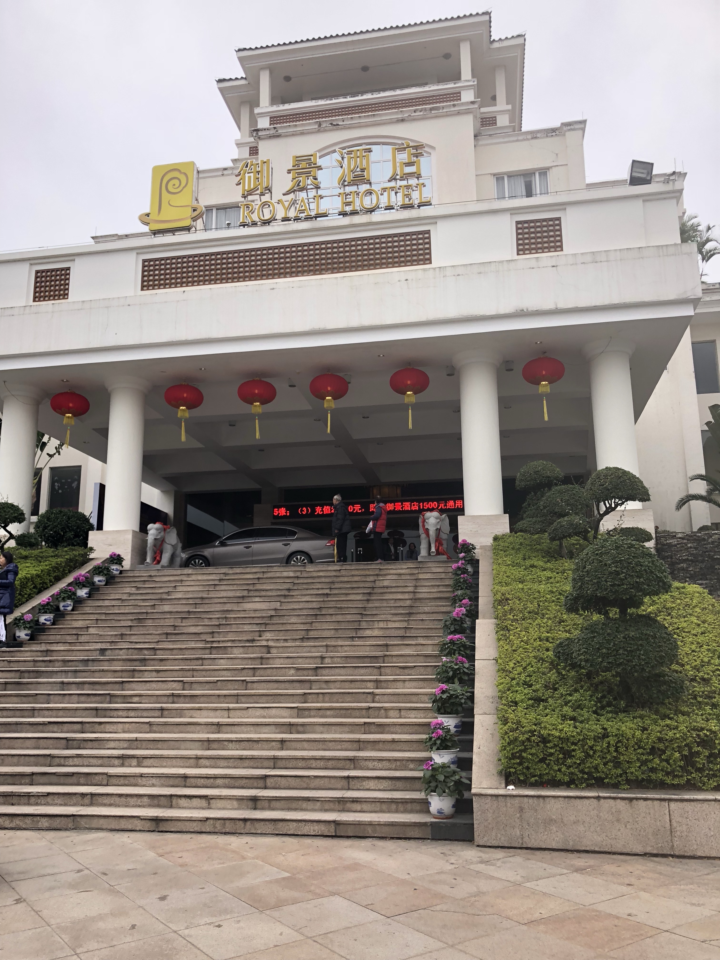 江门玉湖御景酒店