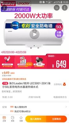 Re:评测说说万家乐燃气热水器JSQ26-T38怎么样呀??揭秘下万家乐燃气热水器质量好 ..