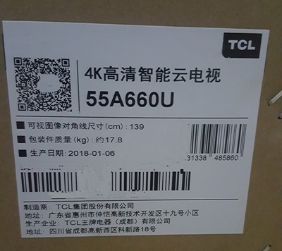 Re:对比说说一下TCL电视55Q2与55Q2M哪个好呢???使用对比TCL电视55Q2与55Q2M区别 ..
