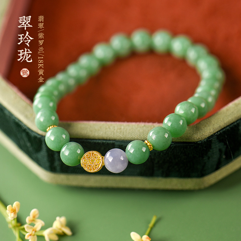 【仅剩一条】觉人原创苹果绿翡翠手串18k古法黄金手链【翠玲珑】g