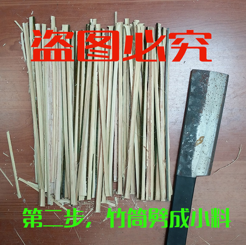 做鸟笼手工拉竹丝 鸟笼老竹丝 做鸟笼竹料 手工竹丝竹条（1根丝价