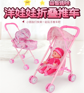 儿童玩具小推车仿真过家家婴儿手推车小女孩公主洋娃娃宝宝学步车