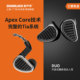 64Audio DUO开放式圈铁混合Tia高清发烧HiFi入耳式耳机圆声带行货