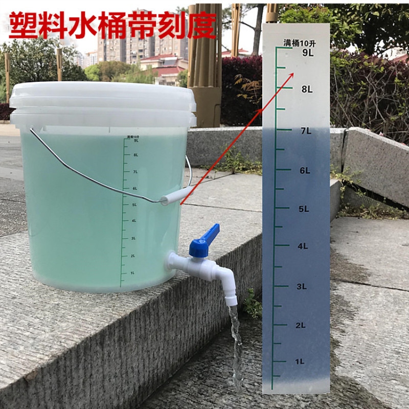 塑料桶带盖水龙头带放水开关水桶10L5L20L带刻度半透明医院密封桶在类目 润滑/胶粘/试剂/实验室耗材, 实验室器皿, 量筒/量杯中 - 来自Buy2taobao.com提供专业的淘宝代购服务