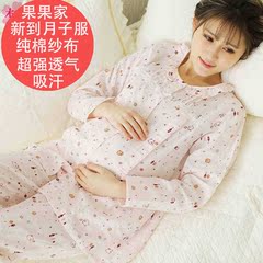 梦蜜正品夏季纯棉纱布月子服日系可爱孕妇装夏季新款哺乳衣超透气