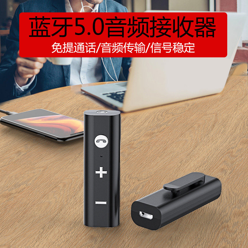 领夹蓝牙耳机优惠券-搜券网