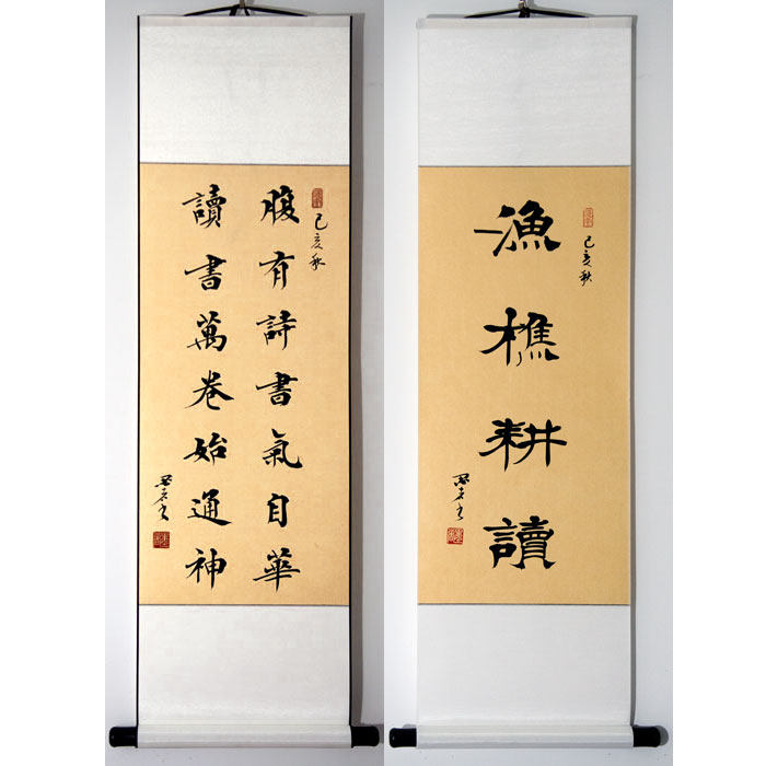 热销毛笔字挂画 卷轴_书法楷书隶书作品手写真迹卷轴装裱字画条幅上善