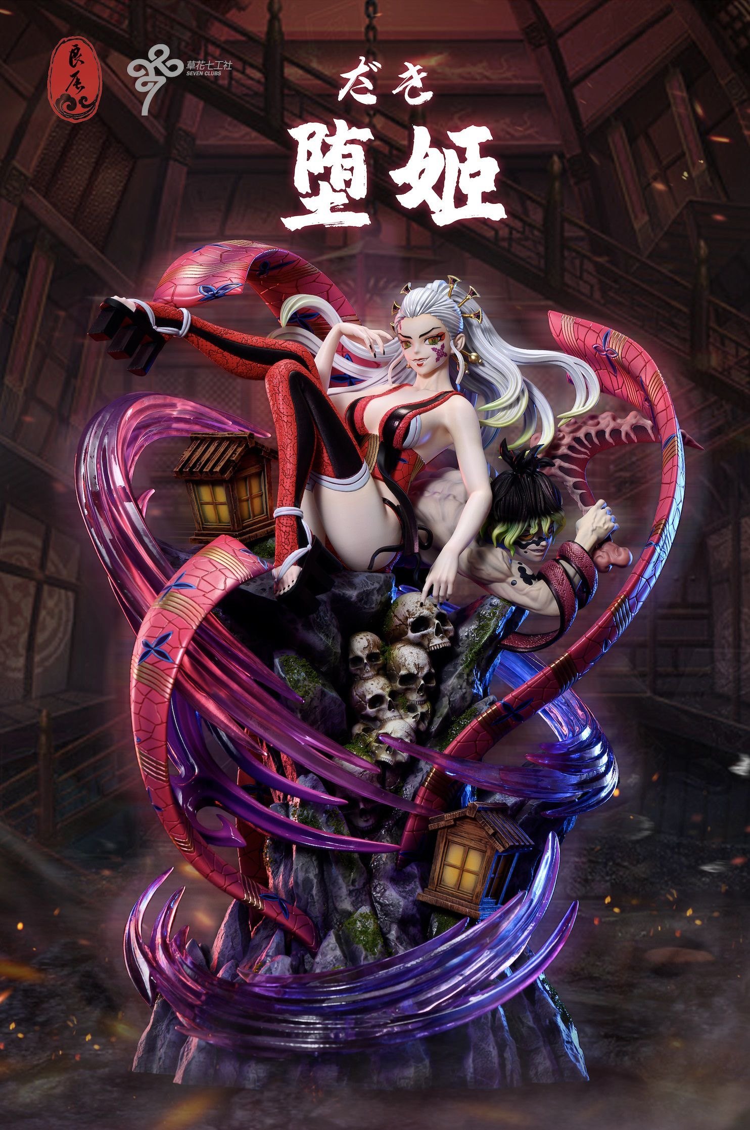 新品良辰 堕姬 1/6 lc鬼灭-堕姬 鬼灭之刃 工