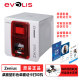 爱立识 Evolis/Zenius证卡打印机彩色员工证PVC卡打印IC卡制卡机