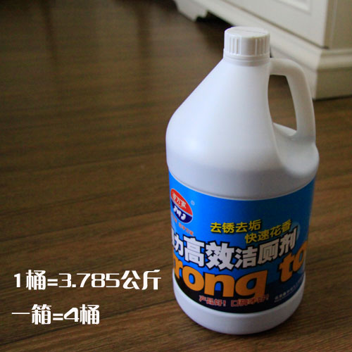 多地包邮净万家强力高效洁厕剂洁厕液马桶清洁剂 3785ml*4桶=98元