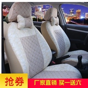 Xiali N3 N5a+ Sail Feng Le Chi Fengyun 2E3 Tiggo King Kong free ship all-inclusive cloth car seat cover