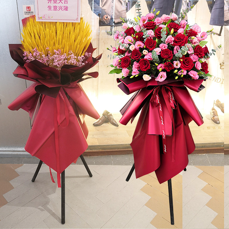 订开业花篮鲜花上海大麦演出应援公司庆典张乔迁同城花篮配送一对已售