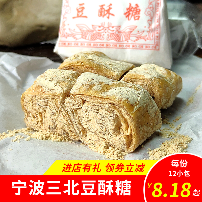 宁波特产南塘油赞子的优惠券大全